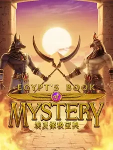 egypts-book-mystery เว็บตรง ฝากถอน ไม่มีขั้นต่ำ